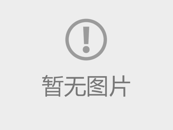 汕頭金平教育信息網(wǎng)